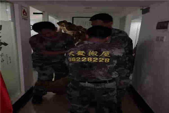 廣州搬家公司