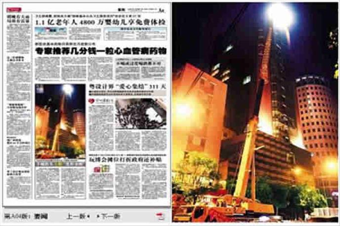 廣州搬家公司