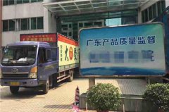 廣州搬家指南