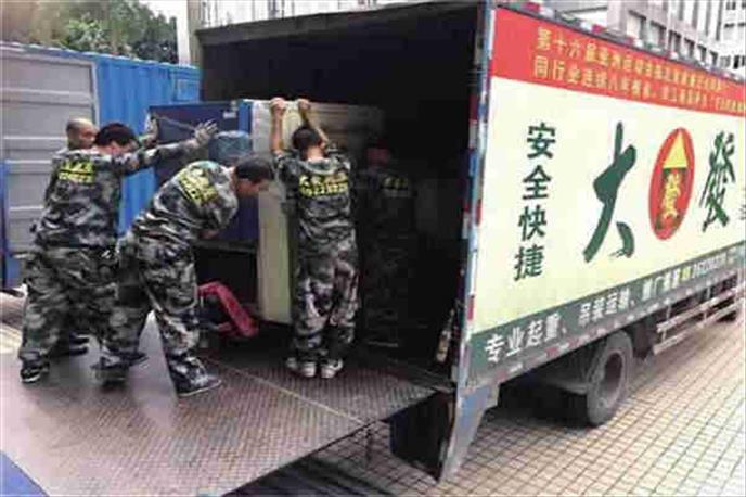 廣州大發搬家公司