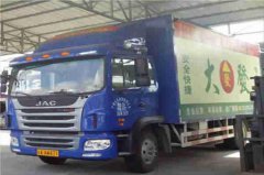 <b>廣州大發集團搬家師傅用語規范</b>