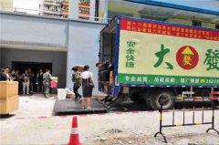 如何應對搬家過程當中的突發情況