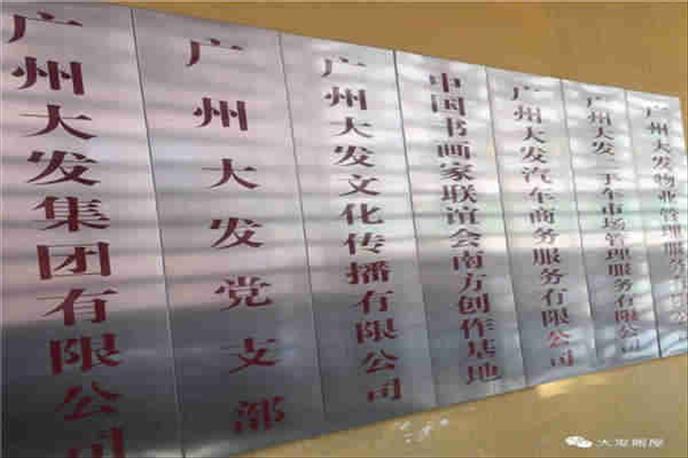 廣州搬家公司