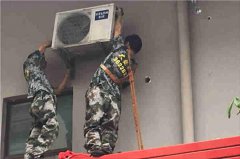 <b>廣州空調移機2</b>
