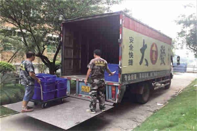 廣州大發集團
