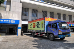 廣州短途搬家2