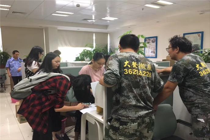 廣州寫字樓搬遷