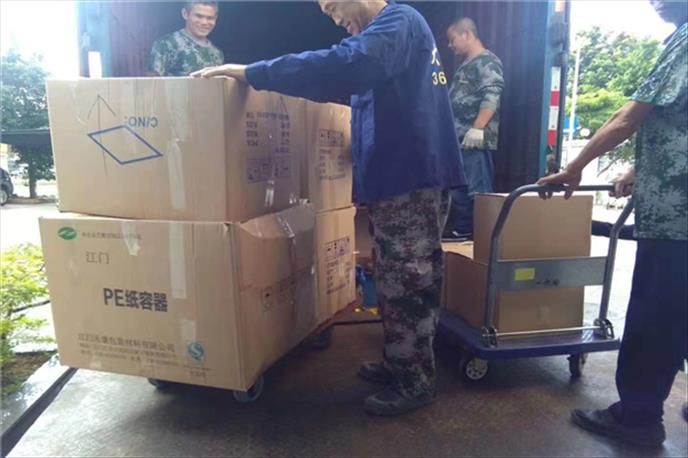 廣州搬家公司