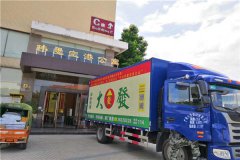 廣州個人搬家2