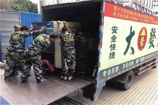 廣州大發搬家公司