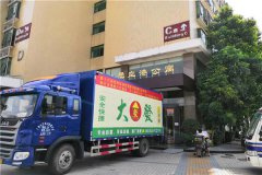 廣州個人搬家3