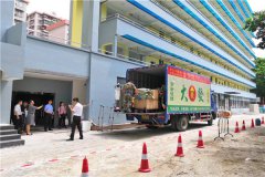 廣州市天河區長興路附近搬家公司