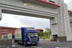 <b>叉車搬運設備保養須知</b>