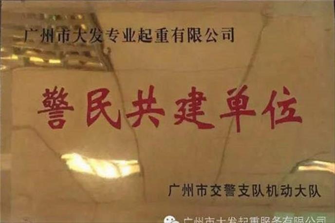 廣州搬家公司