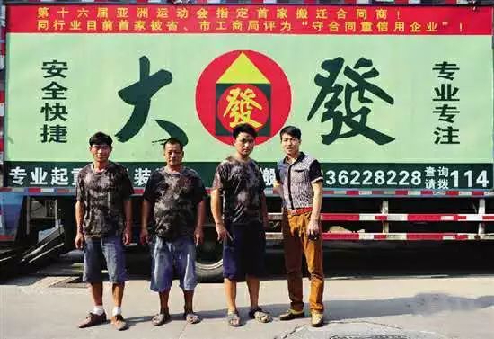 廣州大集團董事長毛建功
