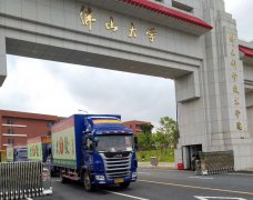 <b>佛山某技術學院搬遷項目</b>