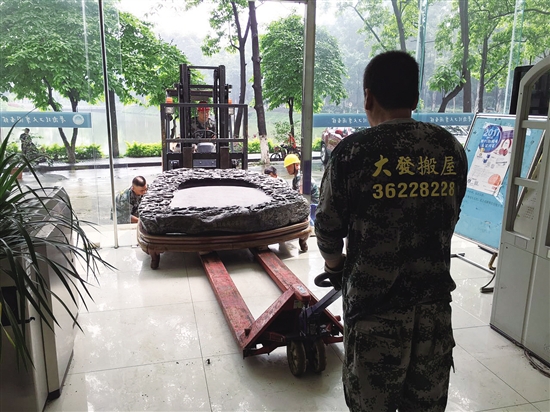 廣州大發集團