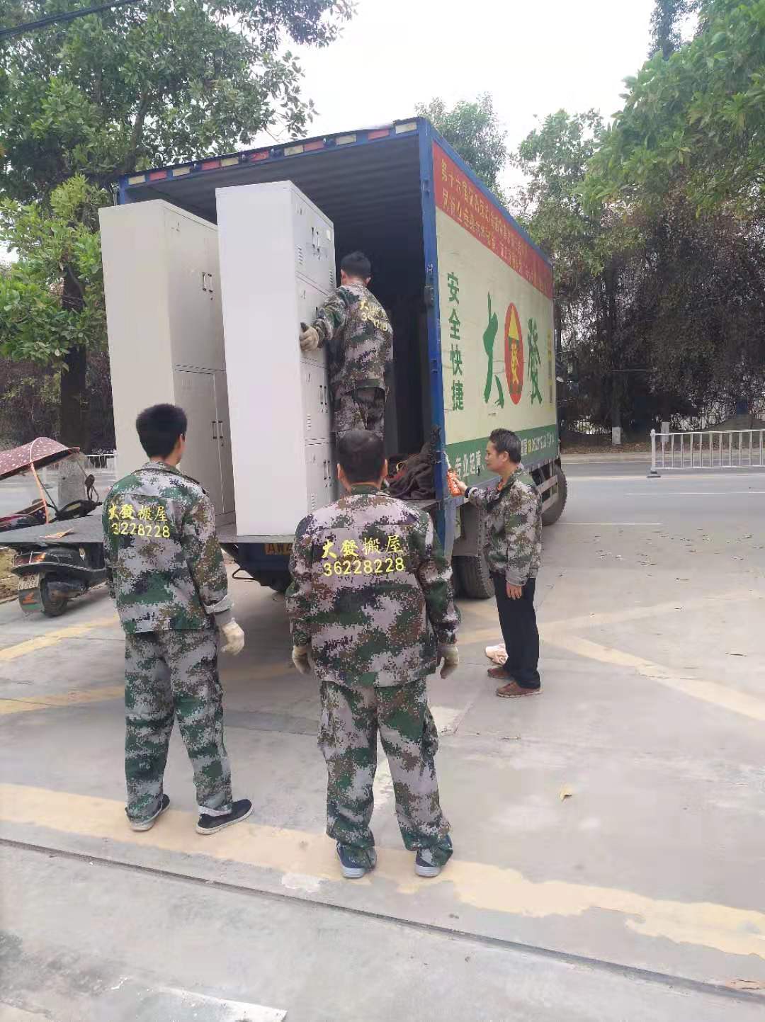 廣州大發集團
