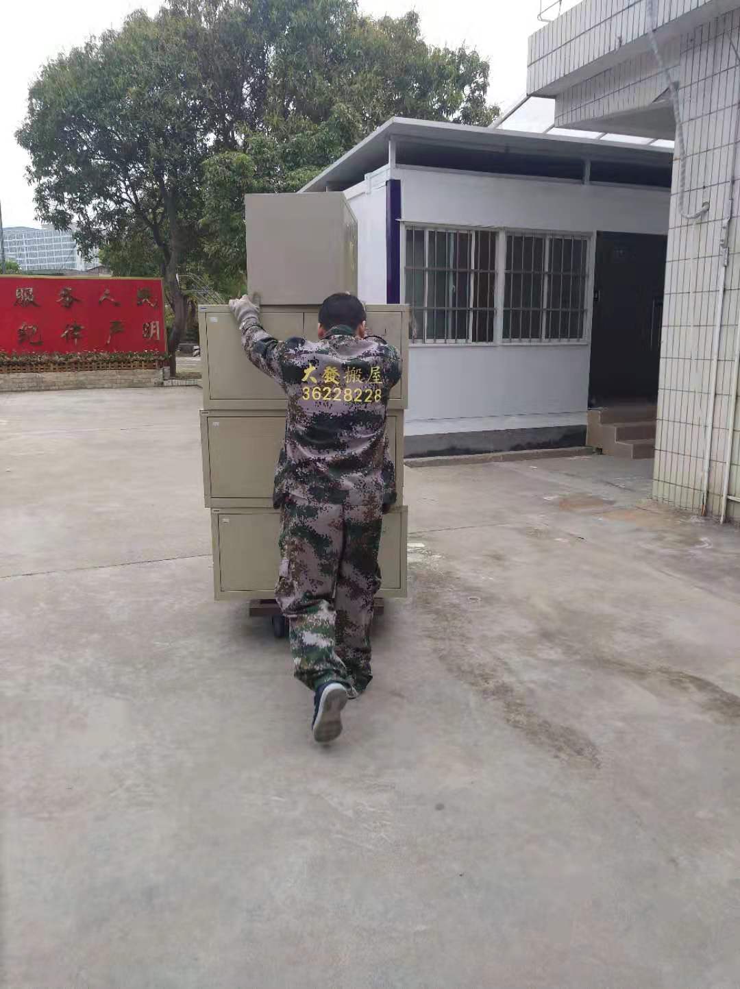 廣州大發集團
