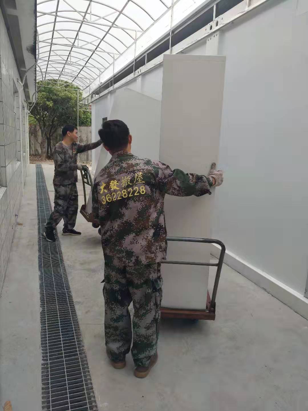 廣州大發集團