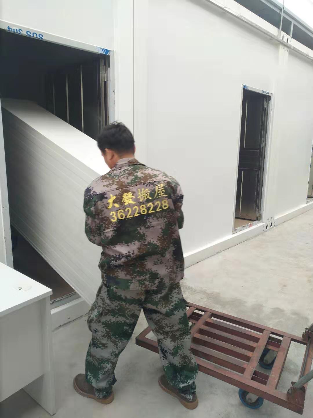 廣州大發集團