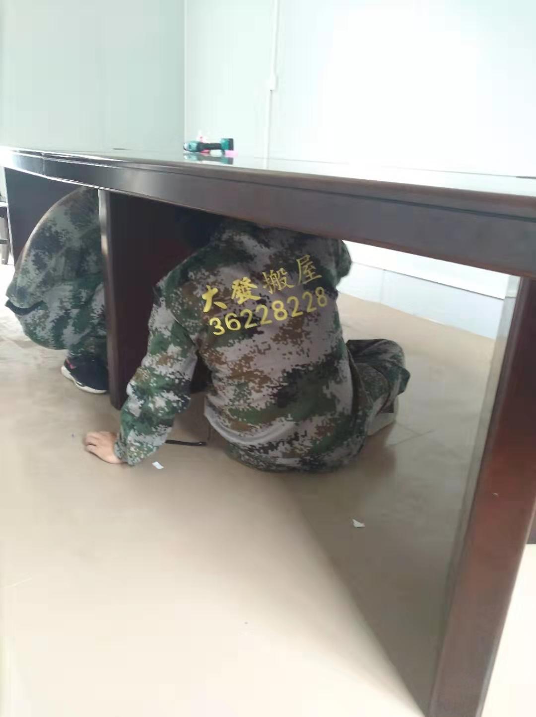 廣州大發集團