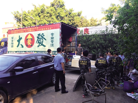 廣州大發集團