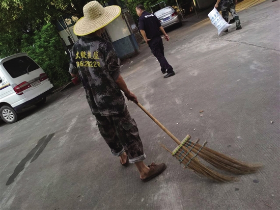 廣州大發集團