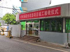 <b>廣州某機場空姐的宿舍樓大回遷項目</b>