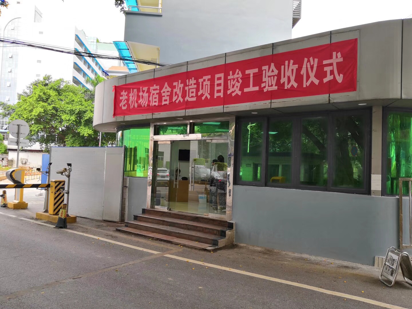 廣州大發集團