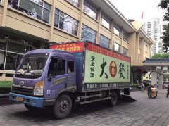 <b>廣州市某區信訪局搬遷項目</b>