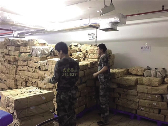 廣州大發集團