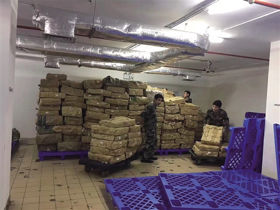 廣州大發集團