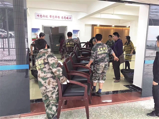 廣州大發集團