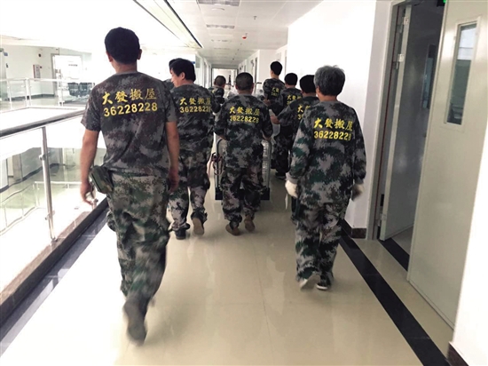 廣州大發集團