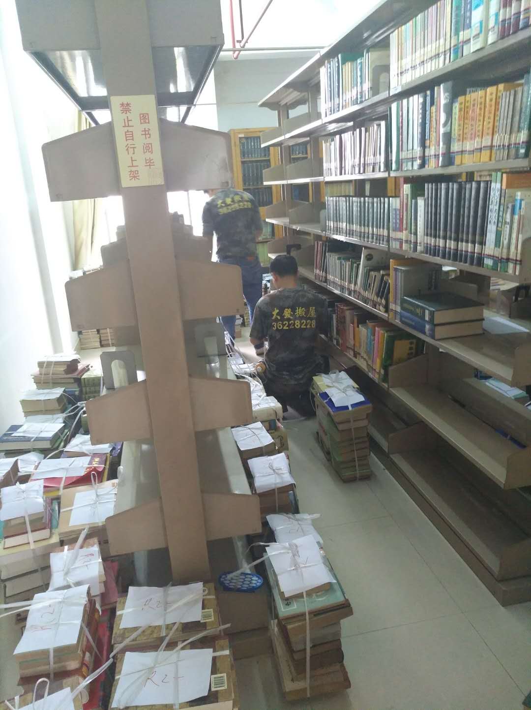 廣州搬家公司