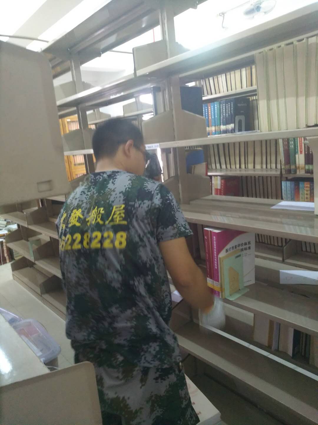 廣州搬家公司